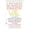 Chinese Business Etiquette