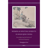 Women as Writing Subjects in High Qing China: Reconfiguring the Poetics of Feminine Propriety