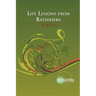Life Lessons from Bathsheba