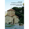 Saint Nino the Enlightener of the Georgians Our Venerable Father Gabriel the Fool-for-Christ Lives, Akathists and Canons