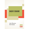 Bagh O Bahar: Or Tales Of The Four Darweshes. Translated From The Hindustani Of Mir Amman Of Dihli By Duncan Forbes (Translation Of