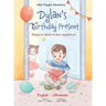 Dylan's Birthday Present: Bilingual Ukrainian and English Edition