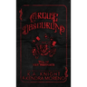 Cirque Obscurum