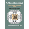 Aṣhtanārī Sandēśaya: Poetical Message Through Eight Damsels