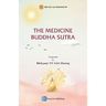 The Medicine Buddha Sutra