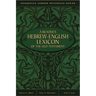 A Reader's Hebrew-English Lexicon of the Old Testament
