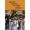 Mopers, Hopers, Gropers, and Dopers