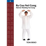 Ba Gua Nei Gong, Volume 6: Marrow Washing Nei Gong
