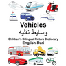 English-Dari Vehicles Children's Bilingual Picture Dictionary