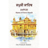 Japuji: Hymn of Guru Nanak