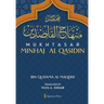 Mukhtasar Minhaj Al Qasidin
