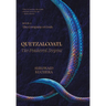 Quetzalcoatl: The Feathered Serpent