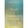Trial of Translation: An Examination of 1 Corinthians 6:9 in the Vernacular Bibles of the Early Modern Period