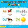My First Venda ( Tshivenda ) Alphabets Picture Book with English Translations: Bilingual Early Learning & Easy Teaching Venda ( Tshivenda ) Books for