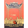 China Mother of Gardens