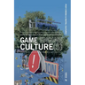 Game Engine Culture(s)