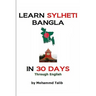 Learn Sylheti Bangla In 30 Days