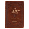 52 Hebrew Words Every Christian Should Know