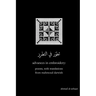 Advances in Embroidery: Poems, with Translations from Mahmoud Darwish