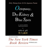 Octopussy, Dry Kidney & Blue Spots - dirty themes from 18-19c japanese poems