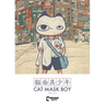 Cat Mask Boy