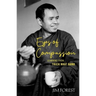 Eyes of Compasssion: Learning from Thich Nhat Hanh