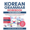 I Can Speak Korean For Beginners: I Can Speak Korean For Beginners