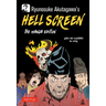 Ryunosuke Akutagawa's Hell Screen: The Manga Edition