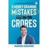 9 Money Draining Mistakes Costing You Crores