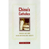 China's Catholics: Tragedy and Hope in an Emerging Civil Society Volume 12