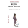 Hulin and the Mad Goose: Four Folk Tales in Simplified Chinese and Pinyin, 600 Word Vocabulary