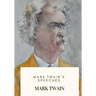 Mark Twain's Speeches