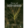 Flora of Eastern Saudi Arabia