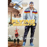 Flying Sideways: The Story of the World's Most Famous Stunt Pilot