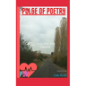 Pulse of Poetry: Volume 1: Every Story Has A Beginning