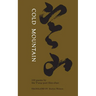 Cold Mountain: One Hundred Poems by the t'Ang Poet Han-Shan