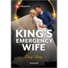 King's Emergency Wife