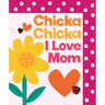Chicka Chicka I Love Mom