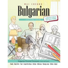 Bulgarian Picture Book: Bulgarian Pictorial Dictionary (Color and Learn)