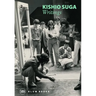 Kishio Suga: Writings: Volume 2, 1980-1989