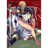 The Titan's Bride Vol. 2