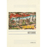 Vintage Lined Notebook Greetings from Caldwell