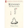 Kensho: The Heart of Zen