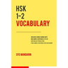 HSK 1-2 vocabulary: 300 vocabulary words with two sample sentences for each (Pinyin and English translation provided for all 600 sentences