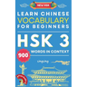 Learn Chinese Vocabulary for Beginners: New HSK Level 3 Chinese Vocabulary Book (Free Audio) - Master Over 900 Words in Context