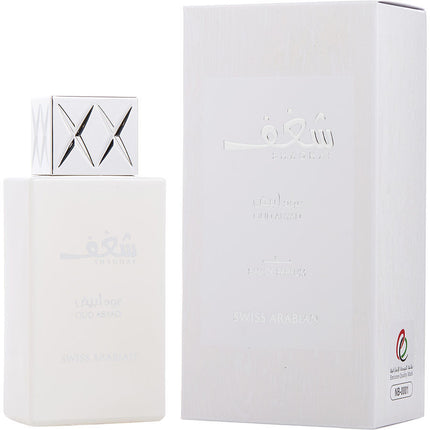 SHAGHAF OUD ABYAD by Swiss Arabian Perfumes (UNISEX) - EAU DE PARFUM SPRAY 2.5 OZ