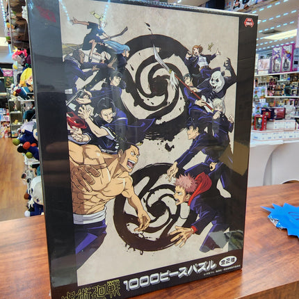 Jujutsu Kaisen 1000 Pieces Puzzle by Super Anime Store - Vysn