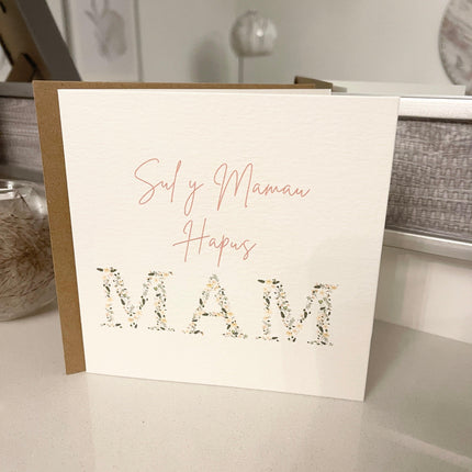 Sul y Mamau Hapus Welsh Happy Mothers Day Mam Pink Floral Letters Mothers Day Cute Funny Humorous Hammered Card & Envelope by WinsterCreations™ Official Store - Vysn